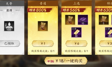 认真肝了30个小时之后, 我被《三国志：霸王崛起》打脸了