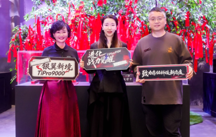 如影破刃，致达本心！致态携手《影之刃零》共赴影境