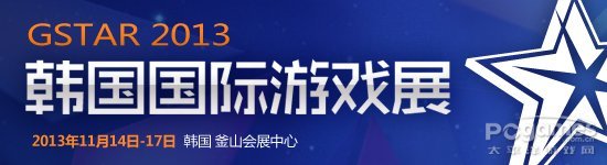 GSTAR韩国游戏展首日 各路萌妹COS云集